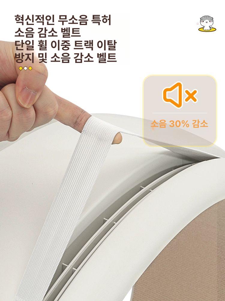 고양이캣휠 무소음 쳇바퀴 캣타워 사이즈 캣휠 놀이기구 스크래쳐 캣워커 정향화이트 장난감 포함 레이저펜 포함 - 상세 이미지 4