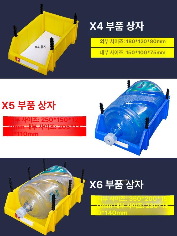 볼트 정리함 수납 공구 진열대 부품 정비 다용도 캐비닛 Q3 세트 8개 두꺼운 버전 하중 가능 - 상세 이미지 4