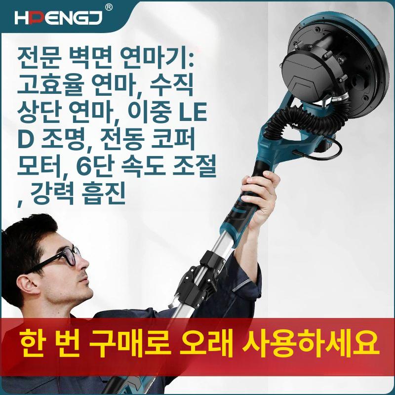 바닥청소기계 바닥청소차 돌돌이 오퍼 브러시 샌드페이퍼 유선형 광택기 110v 접이식+듀얼 흡입 A - 상세 이미지 3
