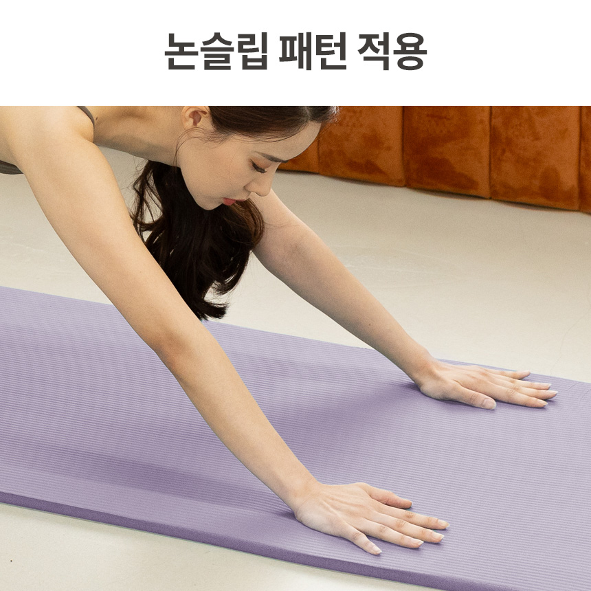 아리프 NBR 요가매트 스탠다드 보관밴드 포함 20mm, 라이트베이지 상품 이미지