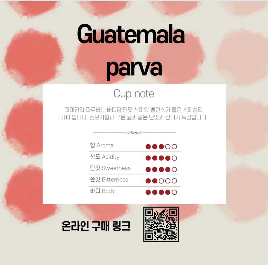 홍제멘션 캡슐커피 10개입, 1개 - 상세 이미지 3