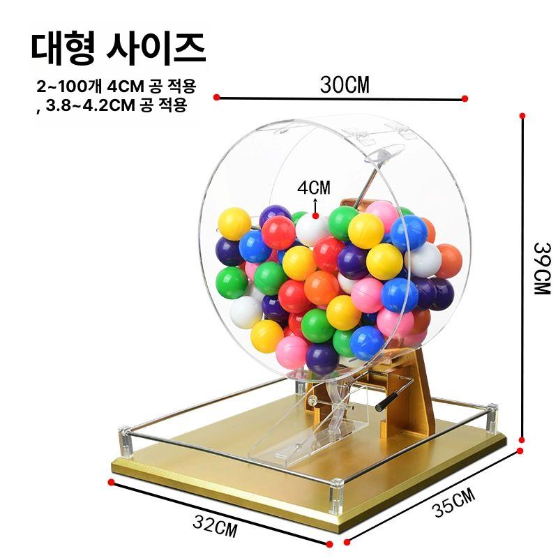 로또추첨기계 로또기계 무작위 행사 뽑기 번호추첨기 추첨 게임기 행운권 레드 소형 오렌지 숫자공 50개 - 상세 이미지 4