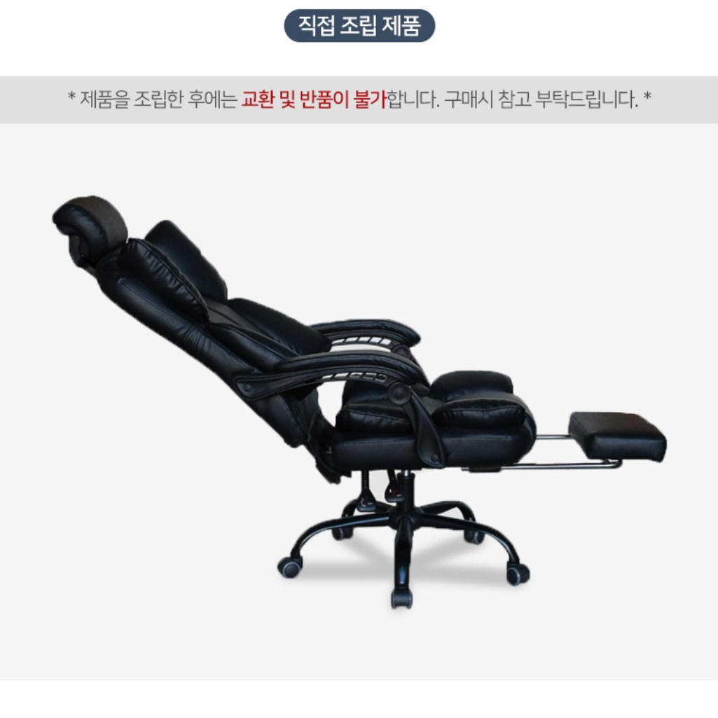 사무용 리클라이너 의자 책상용 회사용 편안한 의자 편한 책상 의자 - 상세 이미지 4
