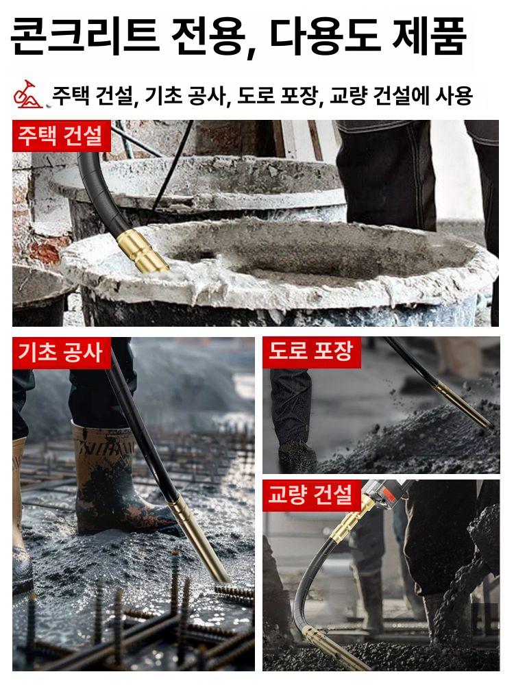 무선 바이브레터 진동기 몰탈 타설 석발기 산업용 다짐기 건설 충전식 부하 3880W 부하 35 1.5m 봉 - 상세 이미지 5