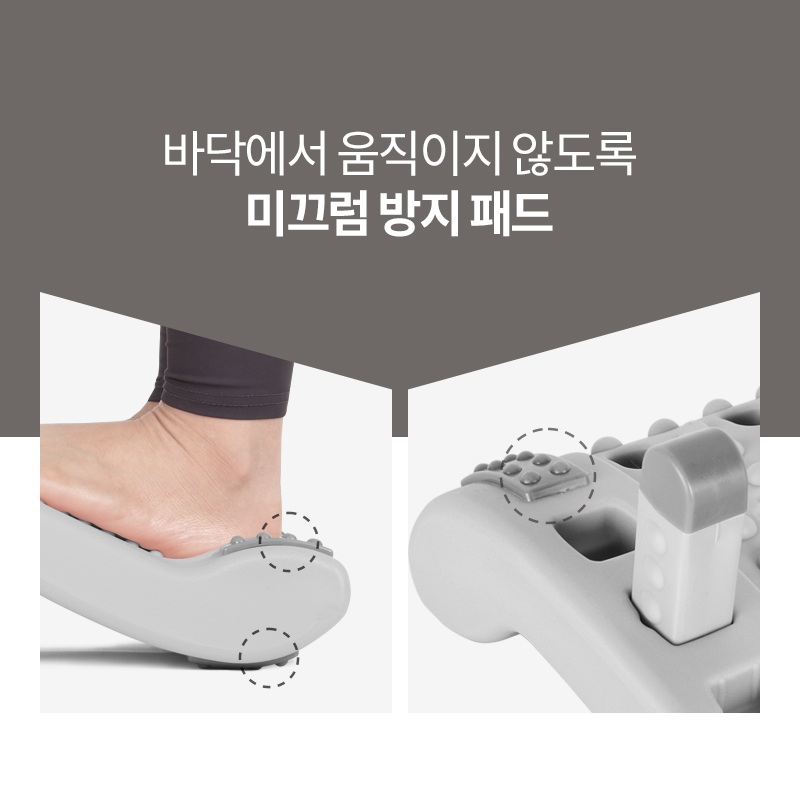 아리프 레그릴렉서 종아리 스트레칭 보드 기구 발목 다리