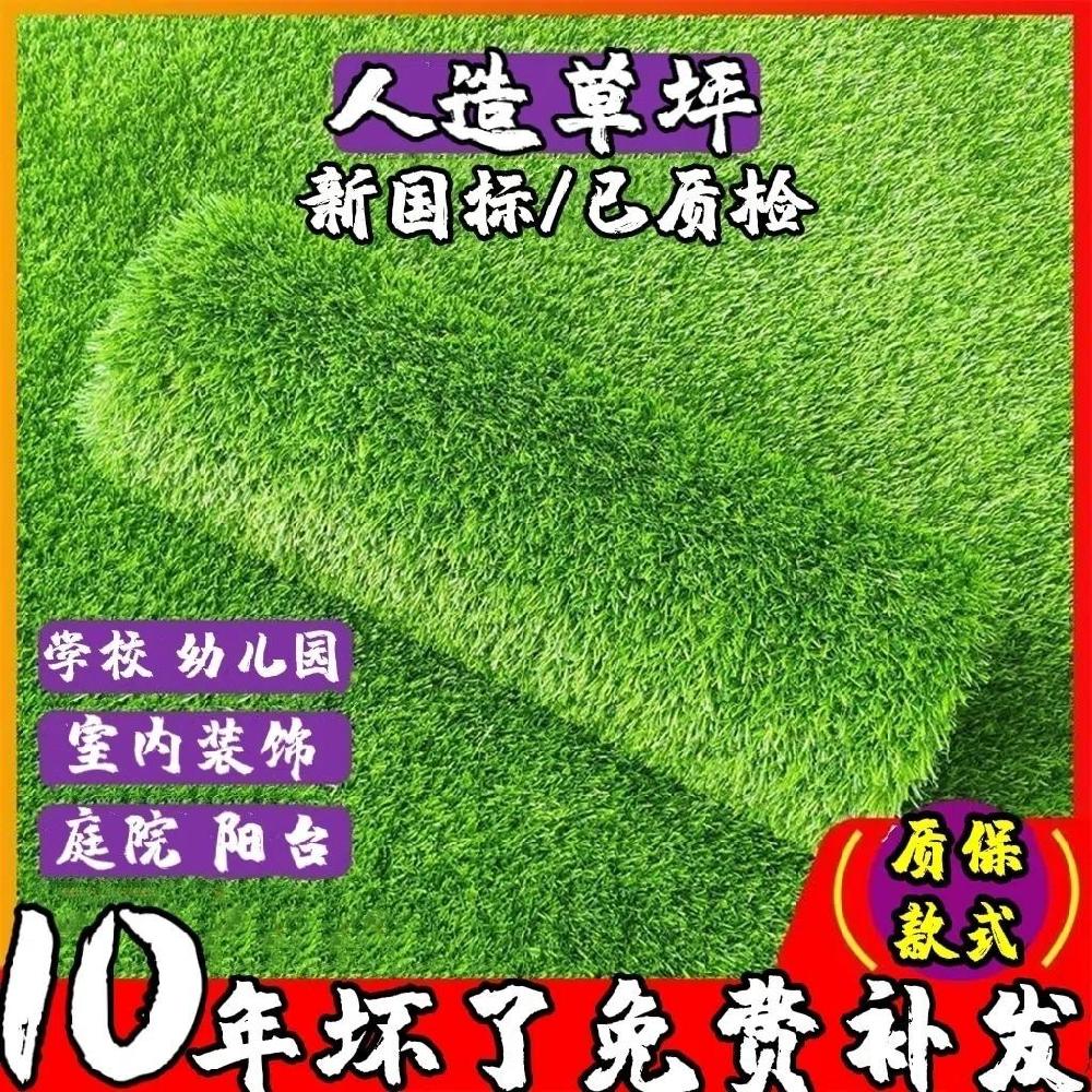 인조잔디 롤 인조 테라스 카펫 족구장 매트 셀프시공 1cm 밀리터리 그린 일반잔디 - 상세 이미지 5