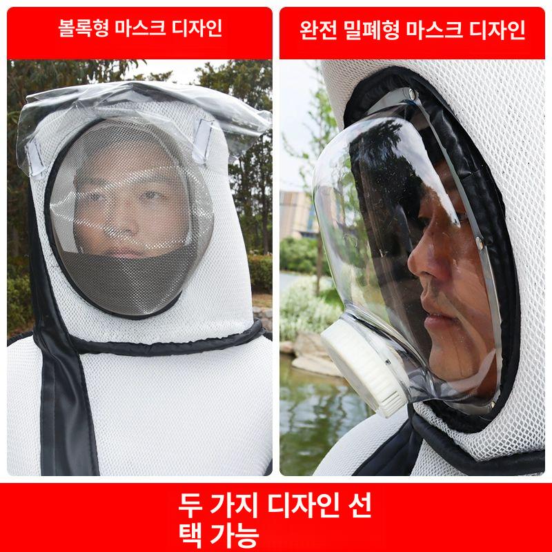 말벌복 벌초옷 양봉복 벌초 퇴치복 말벌보호복 벌초복장 말벌 말벌퇴치복 팬 없음 볼록 마스크 S사이즈 선물 - 상세 이미지 3