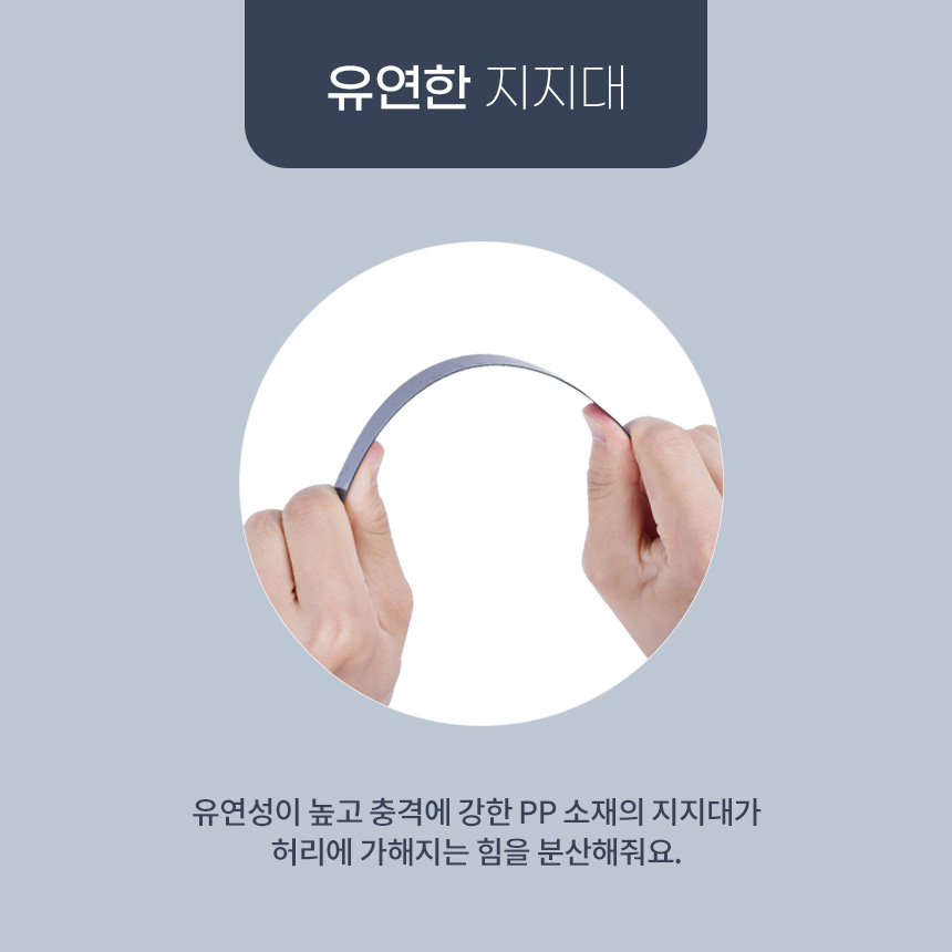 허리 보호대 라라애플 메쉬 복대 여름용 허리 보호대 초경량 복대 허리 보호대 추천