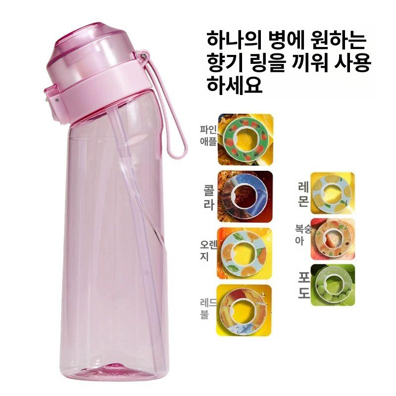 물병 스포츠 물통 러닝 초등학생 향기나는 리필형 야외 음료 기념품 초등물병 초등물통 인쇄 없음 투명 블랙+무맛 - 상세 이미지 2