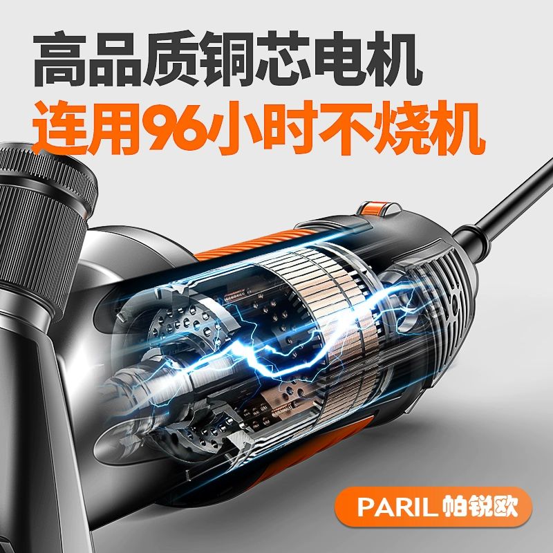 1450w 고출력 양털 깍기 고효율 1450W 대형견 셀프 이발기 깎기 프리미엄 7990W 4날+9 곡선날 - 상세 이미지 4