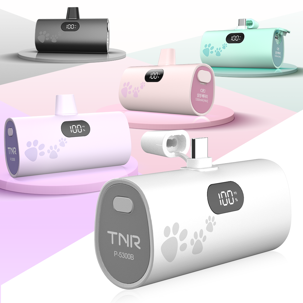 티앤알 일체형 삼성배터리셀 5000 도킹형 22.5W 초고속충전 보조배터리 P-5300B