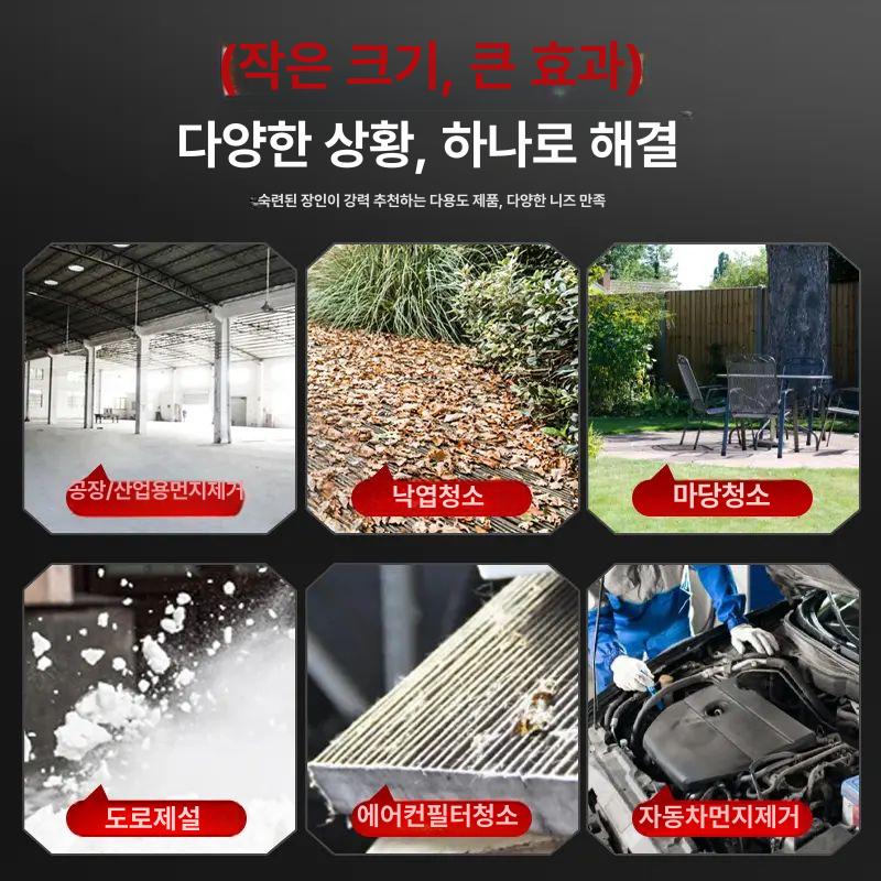 무선 송풍기 청소기 블로워 주피터 대포 효자 베어툴 충전 강력 대형 차량용 본체 폭력 관도 터보 팬 20단 배터리 1개 - 상세 이미지 2