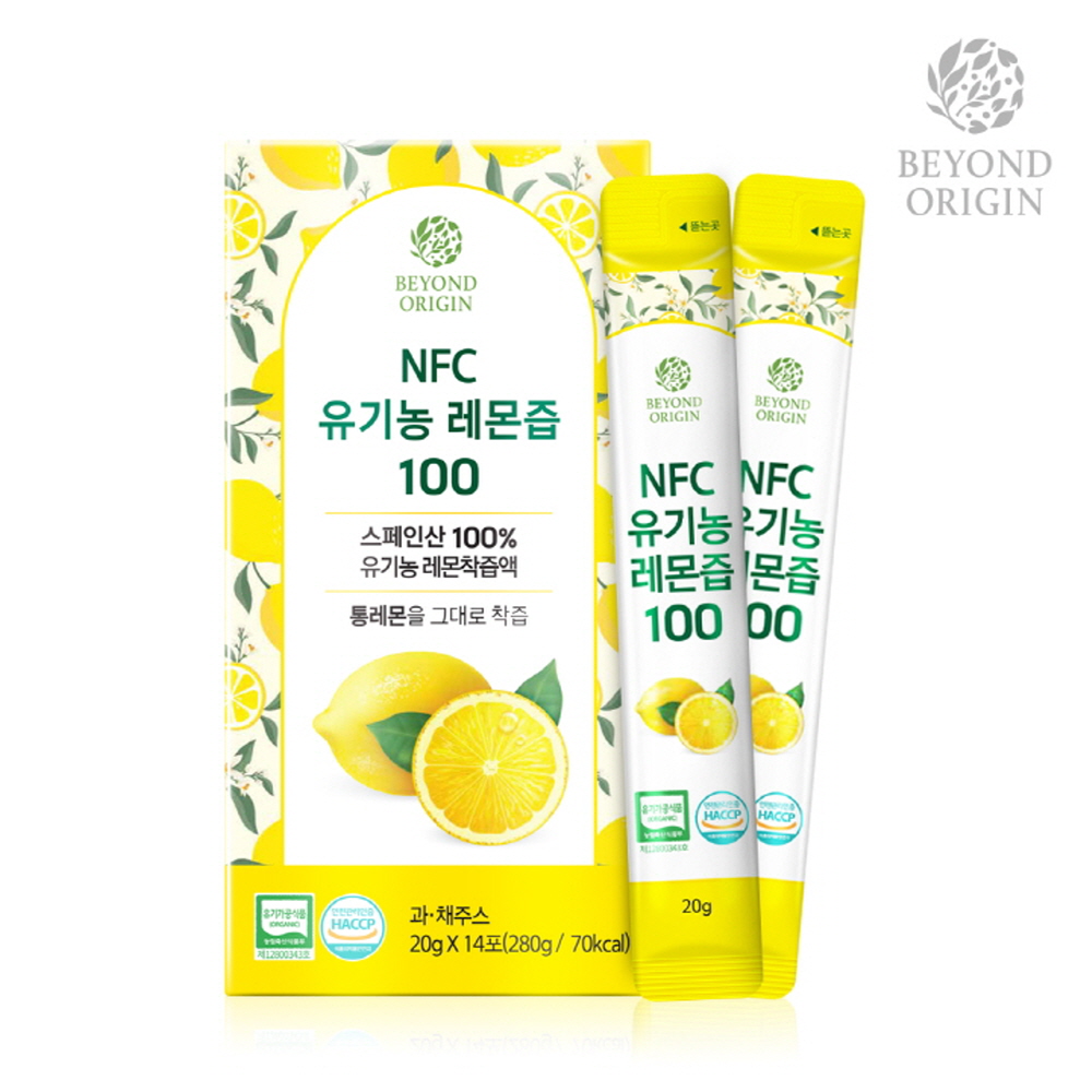 비욘드오리진 NFC 유기농 레몬즙100 - 메인 이미지
