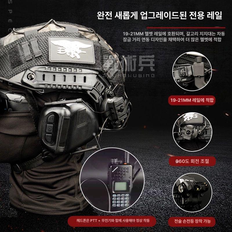 서바이벌 전술 헬멧 고글 전투 헤드셋 하이바 경량 거치대 위장 택티컬 블랙패키지7 - 상세 이미지 3