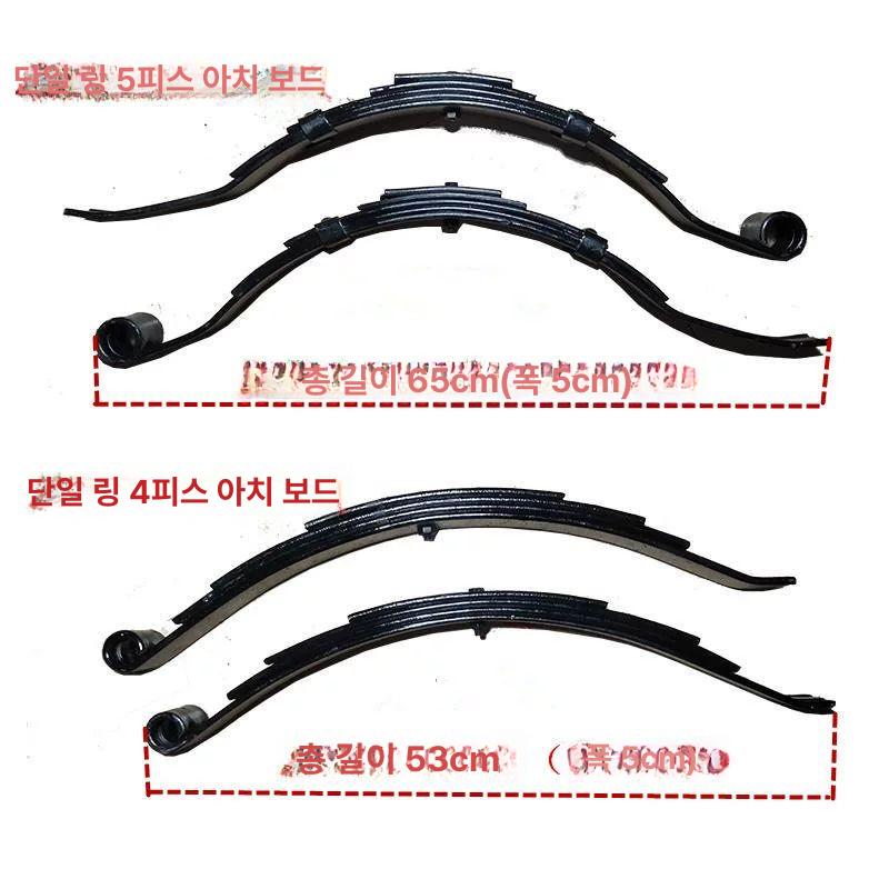 트레일러 판 스프링 고정 강철 장축고정 브라켓 충격흡수 튜닝 요트 4단 내부 플립 50cm 폭5cm - 상세 이미지 2