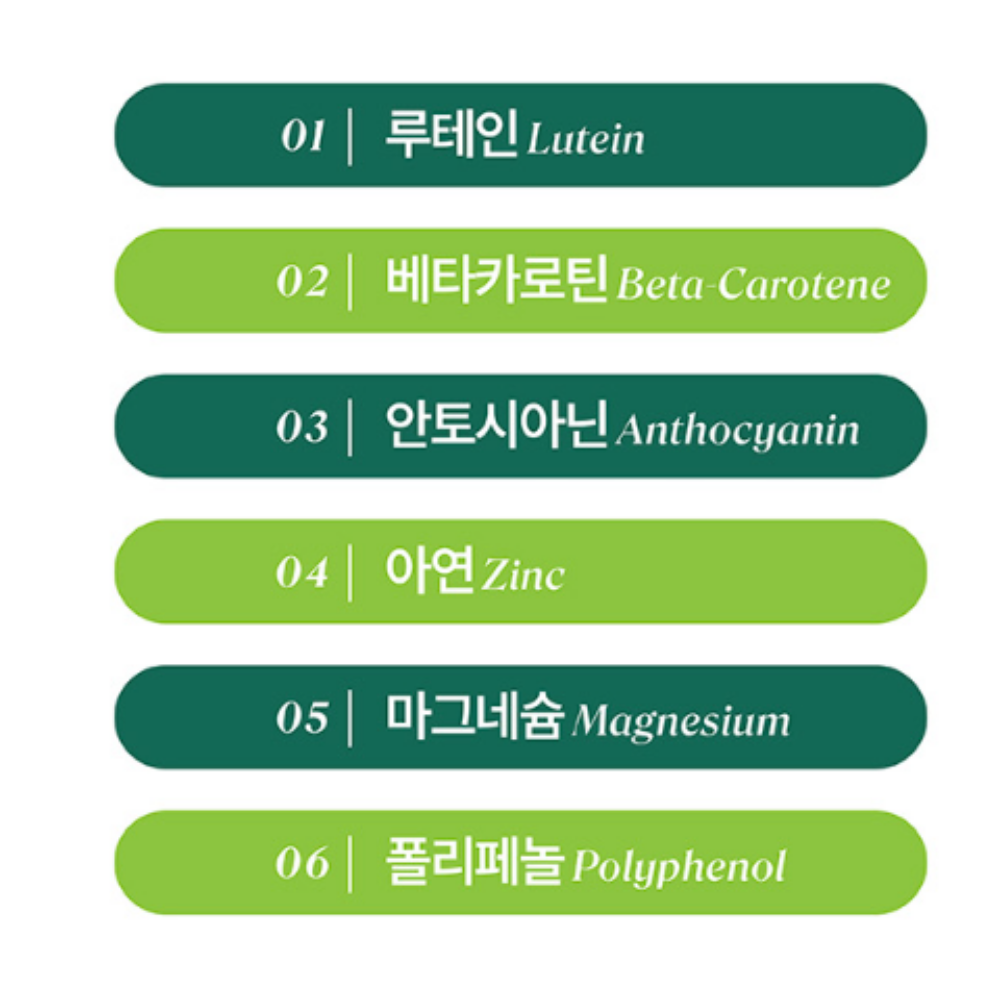 유기농 컬리케일 분말 곱슬 컬리 케일 가루 효능 칼리 100% 글루코시놀레이트 50G6통 - 상세 이미지 5