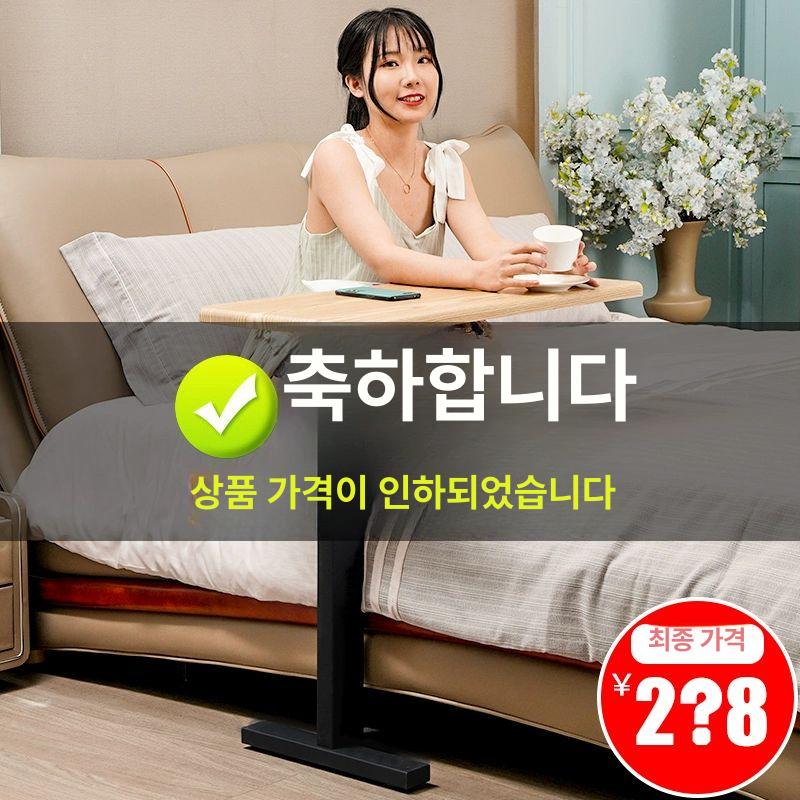 높낮이조절테이블 침대 노트북 탁자 리프팅 높이 조절 옆 쇼파 책상 원목색 평면+검은 다리 40x80 - 상세 이미지 4