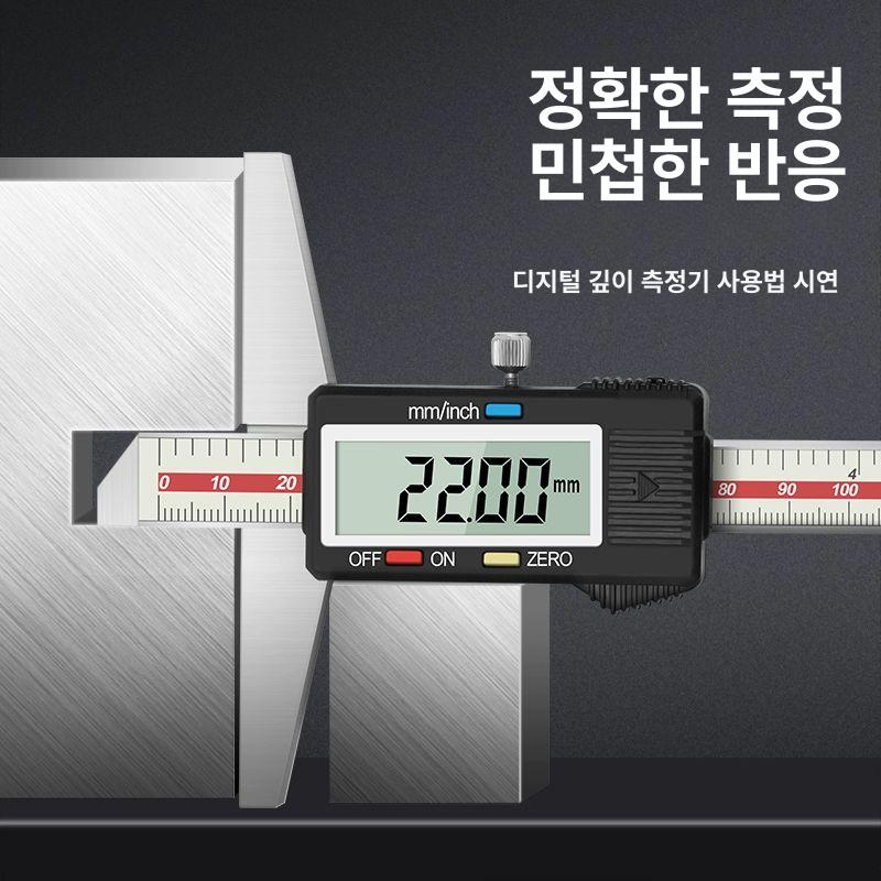 디지털 틈새 게이지 블루텍캘리퍼 두께 눈금자 계측기 갭자 테이퍼 단차 표면 목공 121-103 0-300mm - 상세 이미지 5