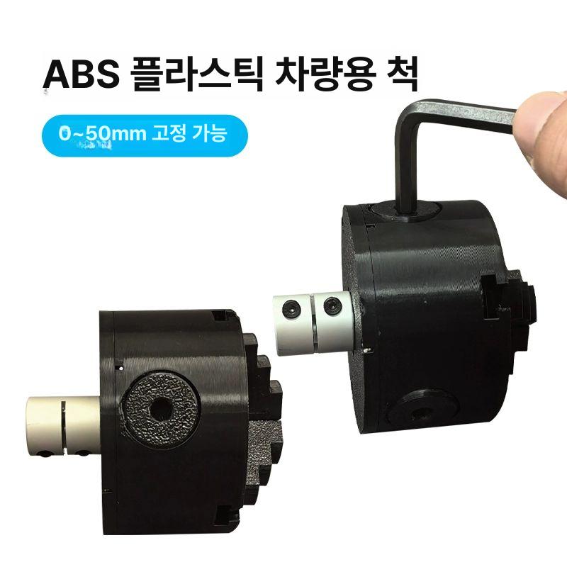 소형 탁상 찌선반 만들기 떠다니는 밀링 드리프트 목선반 표류 2세대 자동차의 발톱 3개 - 상세 이미지 4