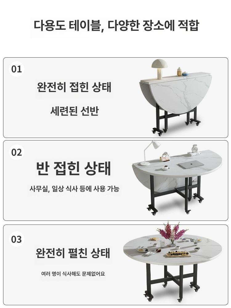 솔비에 이동식 접이식 테이블 원형식탁 확장형 다용도 거실 주방 1m 백리석무늬-바퀴포함 4-6인 - 상세 이미지 4