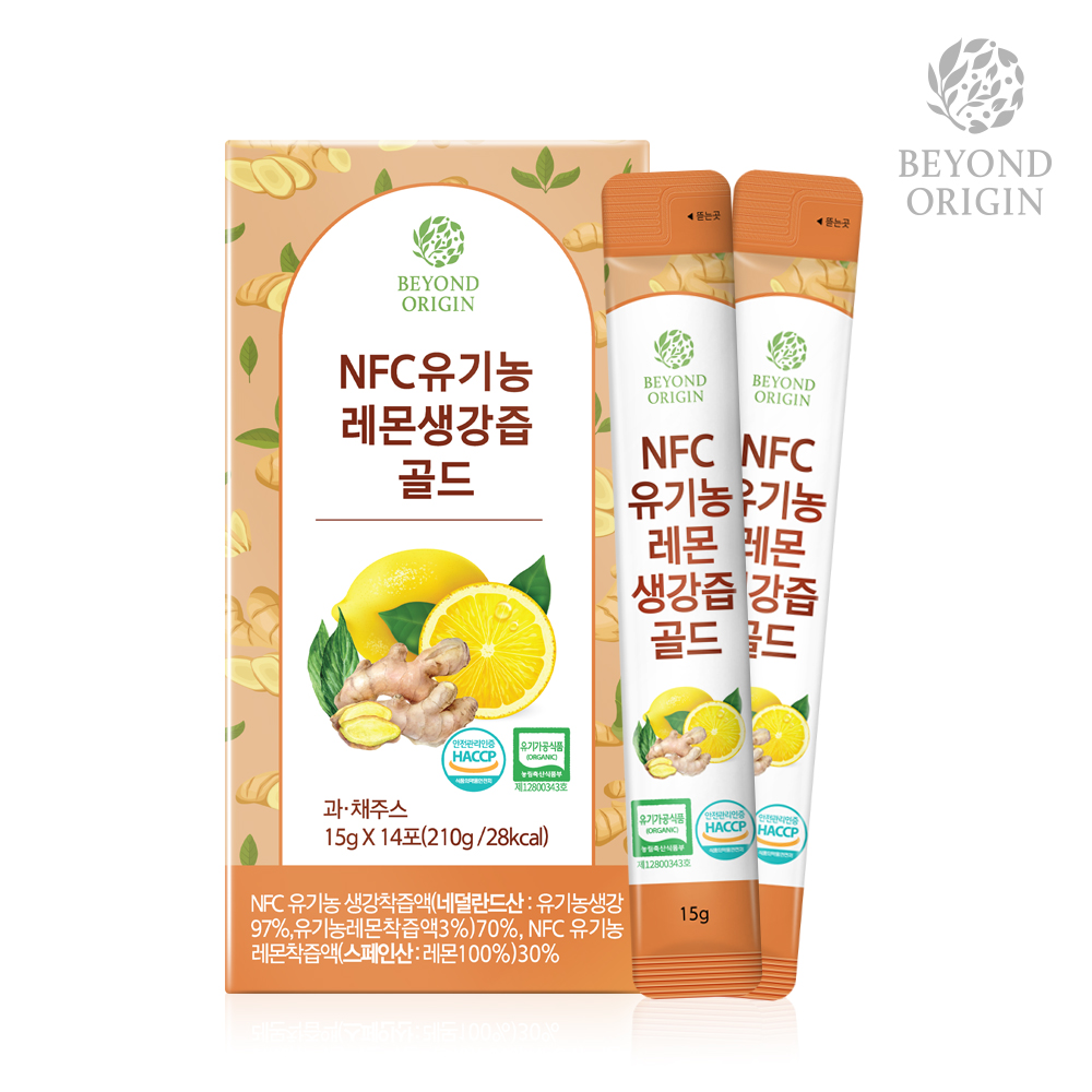 비욘드오리진 NFC 유기농 레몬생강즙 골드 - 메인 이미지