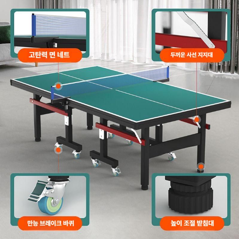 탁구대 실내 접이식 국제표준 탁구 테이블 학교 탁구다이 A - 상세 이미지 2