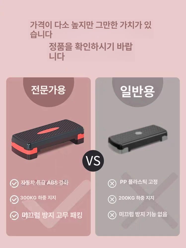 점프 스텝박스 점핑 상자 에어로빅 소프트박스 스텝 체육관 홈트 유산소 크로스핏박스 런지 초보자용 스텝 45cm 레드블랙 - 상세 이미지 3