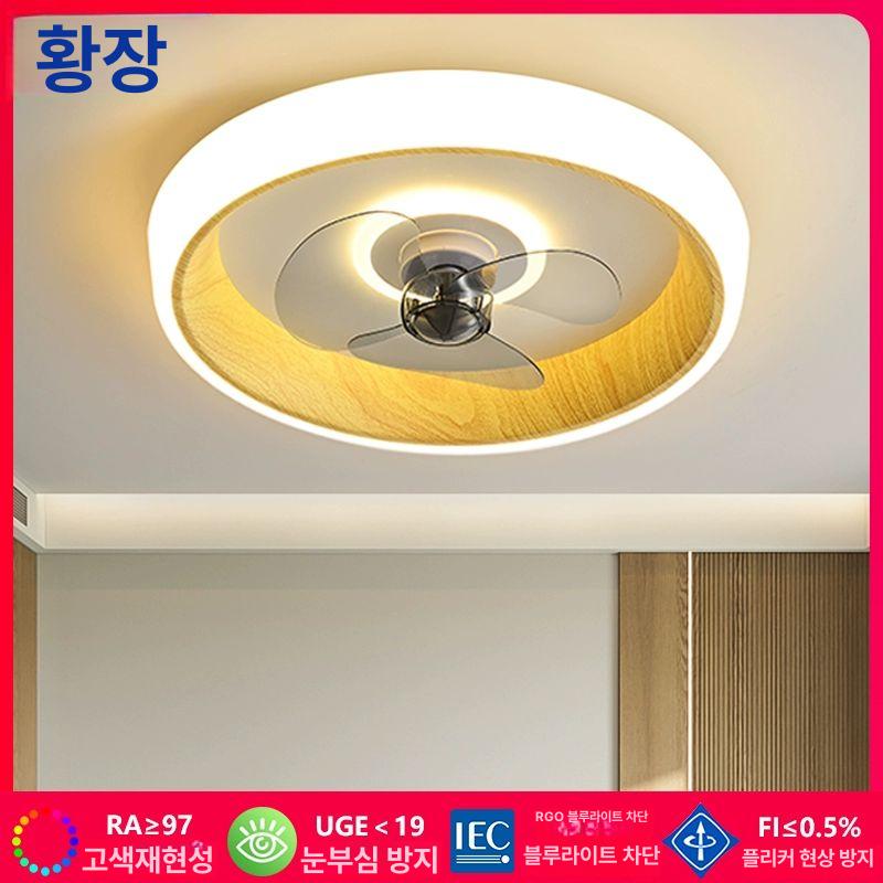 선풍기 전등 주방 서큘레이터 북유럽 리모컨 안방 카페실링팬 침실 원격제어 거실 천장실링팬 화이트리모컨+샤오아이 - 상세 이미지 3