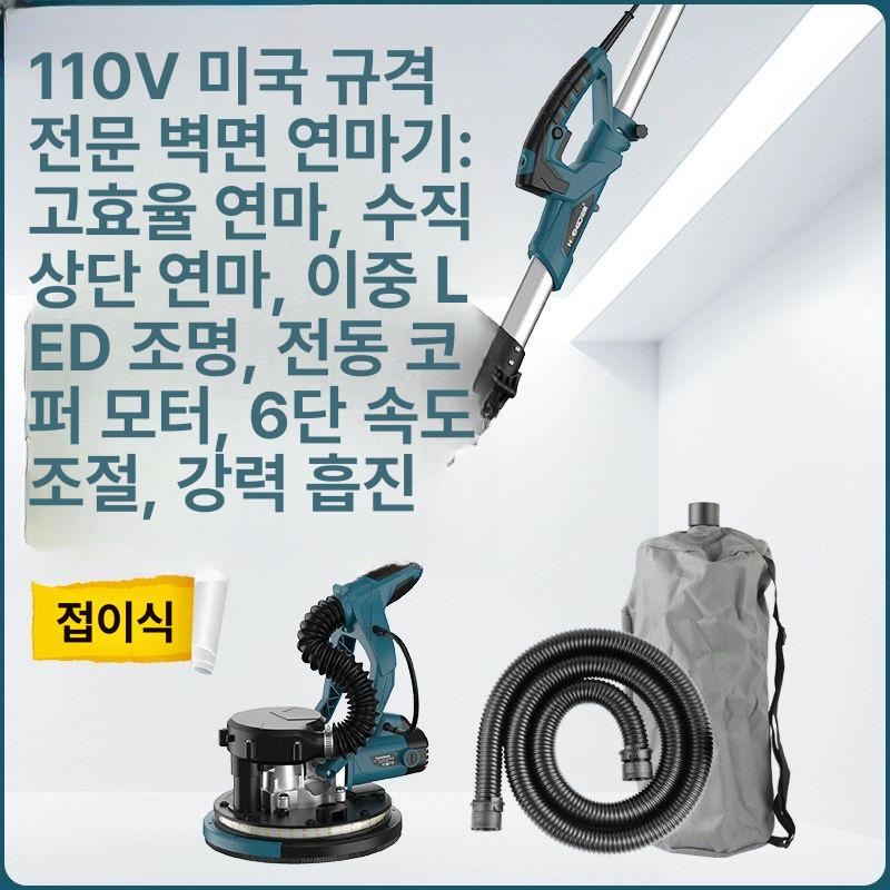 바닥청소기계 바닥청소차 돌돌이 오퍼 브러시 샌드페이퍼 유선형 광택기 110v 접이식+듀얼 흡입 A - 상세 이미지 2