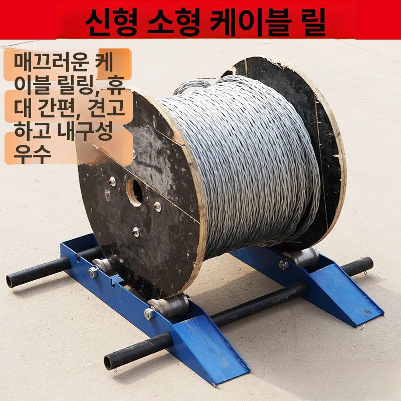 케이블 풀링다이 선통대 포설 정리대 드럼 회전대 원판 랜선 1T-3T - 상세 이미지 4