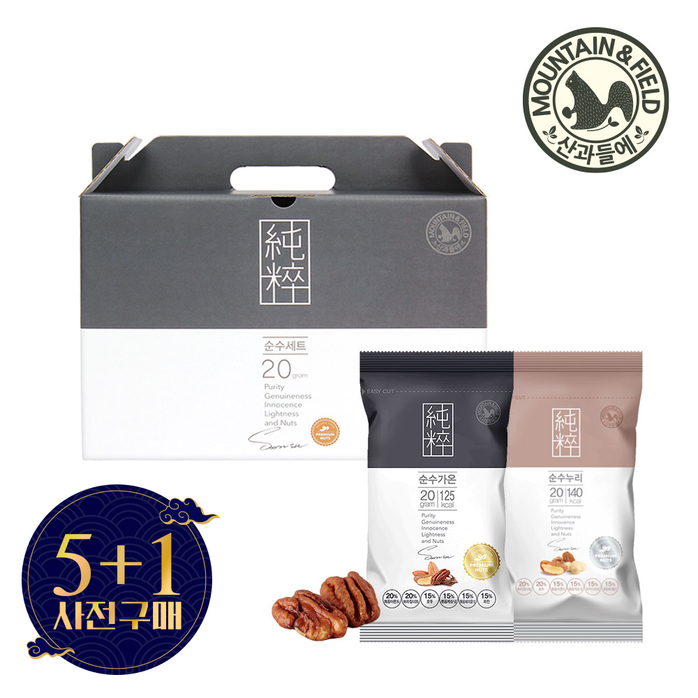 [5+1]산과들에 한줌견과 순수다움 30봉 추석명절선물세트 (외 순수가온 견과류 하루견과 선물)