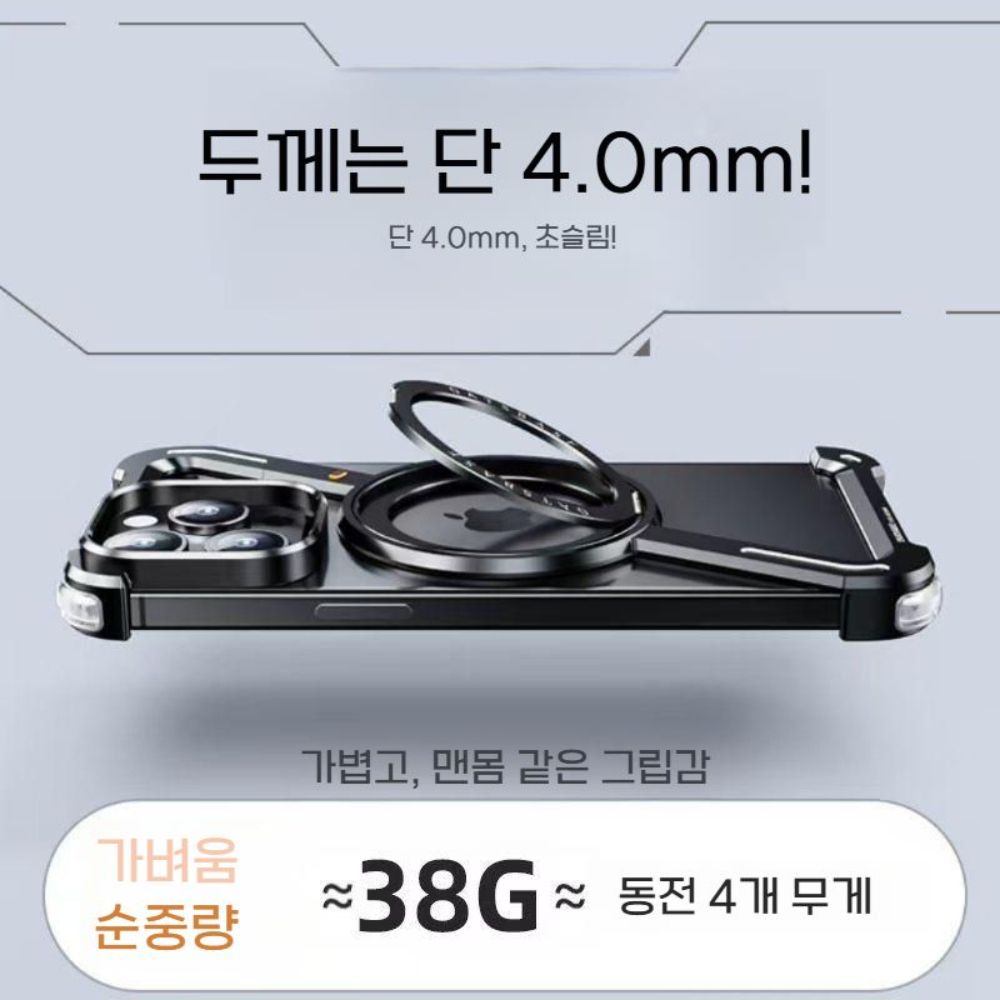 아이폰17 프로 에어 맥스 케이스 메탈 프레임 리스 맥세이프 자석 거치대 그립링 티타늄 커버 - 상세 이미지 4