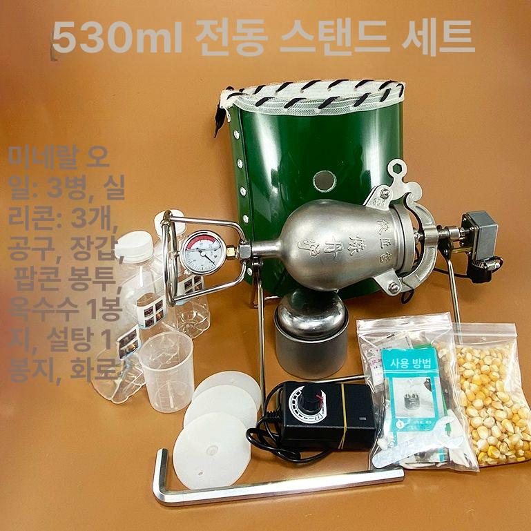 가정용 뻥튀기 기계 옥수수 간식 스테인레스 수동 튀밥 호프 팝콘 스테인리스 옛날 450ml 전동형 세트 - 상세 이미지 3
