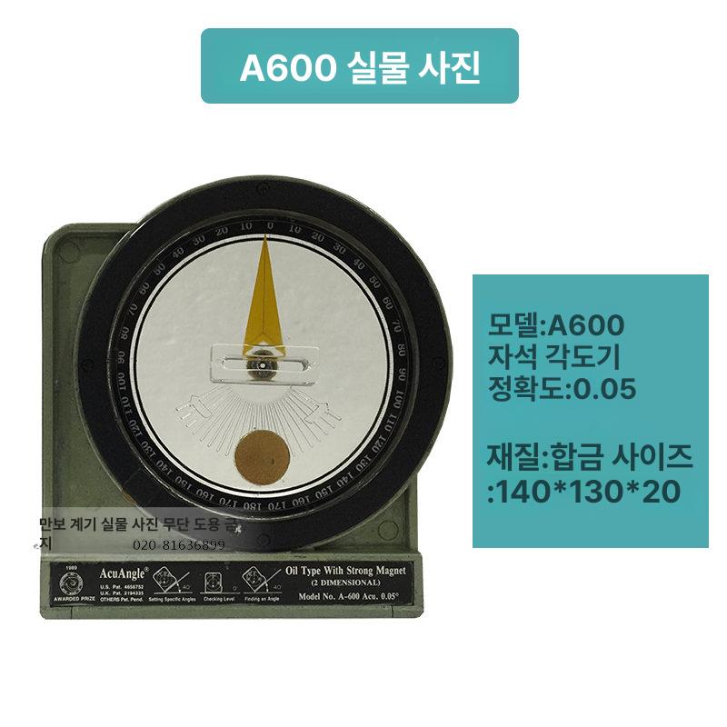 자기 각도 로케이터 프로브 경사 있는 커터기 파인더 건설 라이카 A300 - 상세 이미지 4