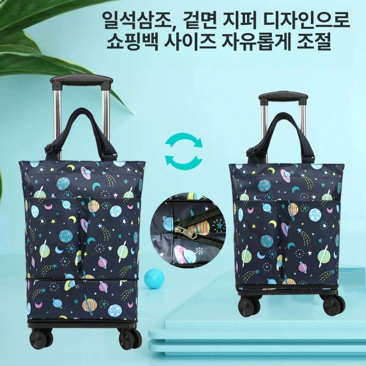 휴대용 접이식 장바구니 튼튼한 특대형 답례품 요술 대형 큰 인쇄 바구니 판촉 접는 쇼핑백 체크무늬 작은 곰과 비행기 바퀴 1단 - 상세 이미지 3