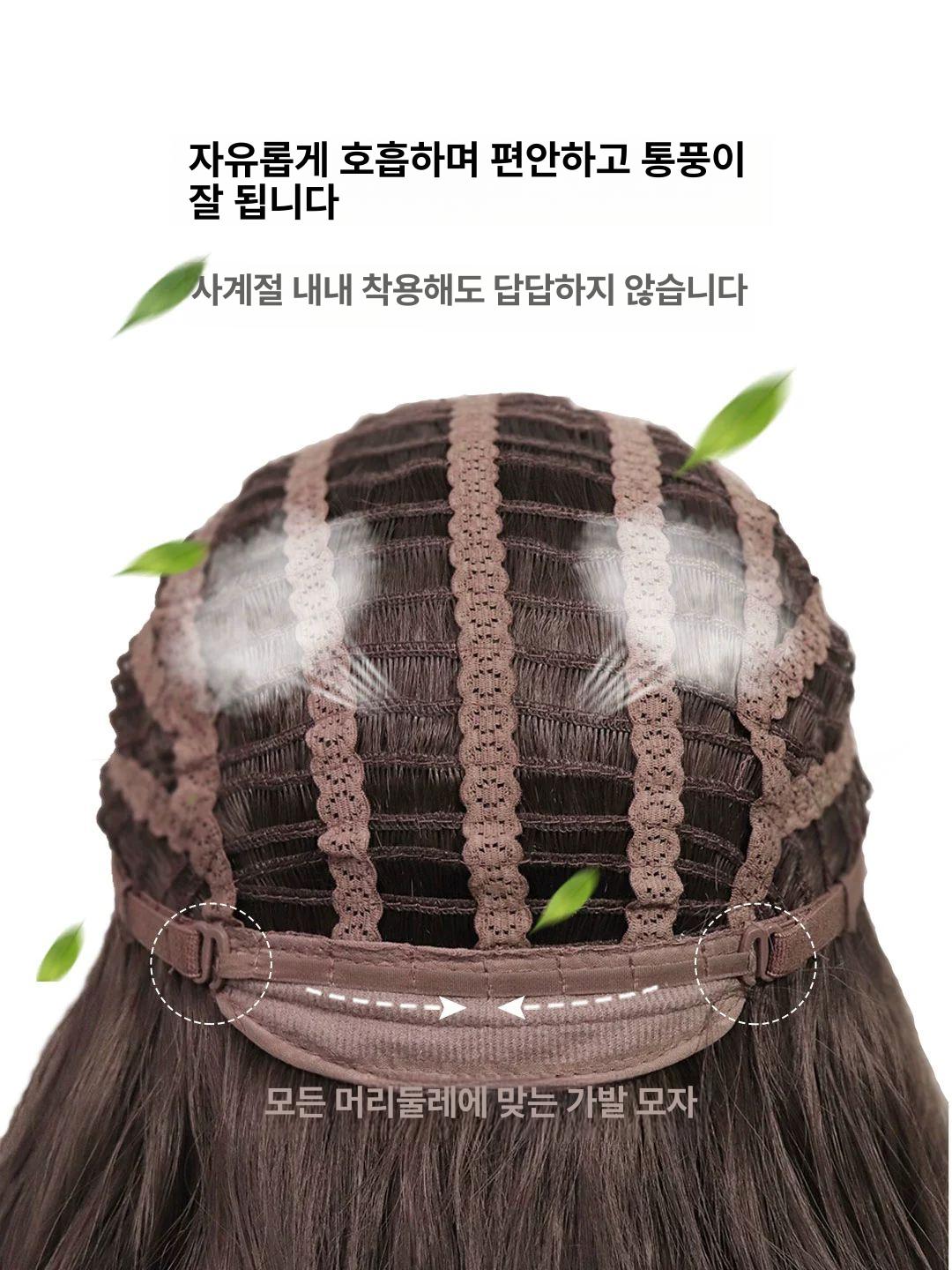 여성 칼단발 똑단발 통가발 단발머리 항암가발 새치커버 탈모고민 블랙티색 2피스 세트 - 상세 이미지 5