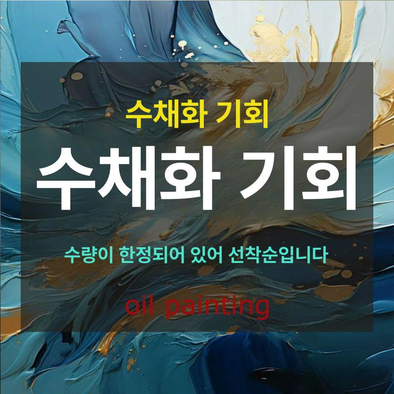 현관액자 인테리어 한정수량 그림액자 풍수 액자 일러스트 유화 현관장 동백꽃 05-70x100 -검정색 프레임 손으로 그린 유화 기타사이즈 - 상세 이미지 2