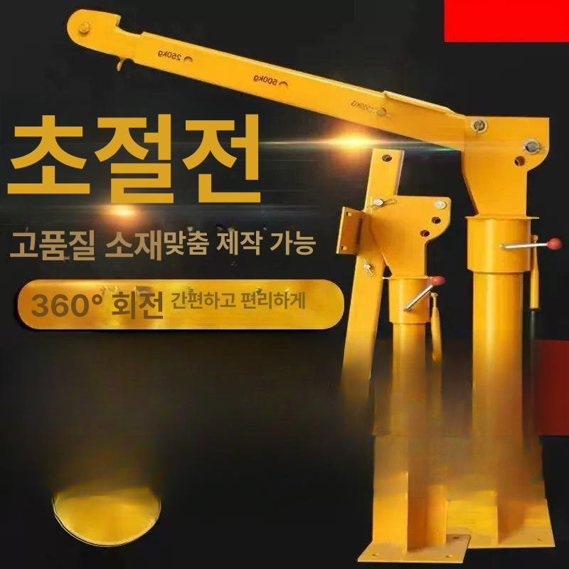윈치 차량용 기중기 가정용 화물차 탑재 장착하다 호이스트 우인치 견인 12V 500kg 핸들 모델 - 상세 이미지 2