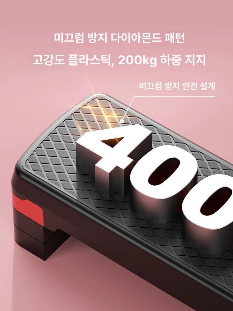 점프 스텝박스 점핑 상자 에어로빅 소프트박스 스텝 체육관 홈트 유산소 크로스핏박스 런지 초보자용 스텝 45cm 레드블랙 - 상세 이미지 4