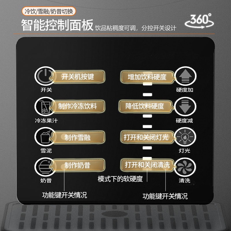 슬러시기계 슬러시머신 스무디메이커 음료냉각기 소프트아이스크림 - 상세 이미지 4