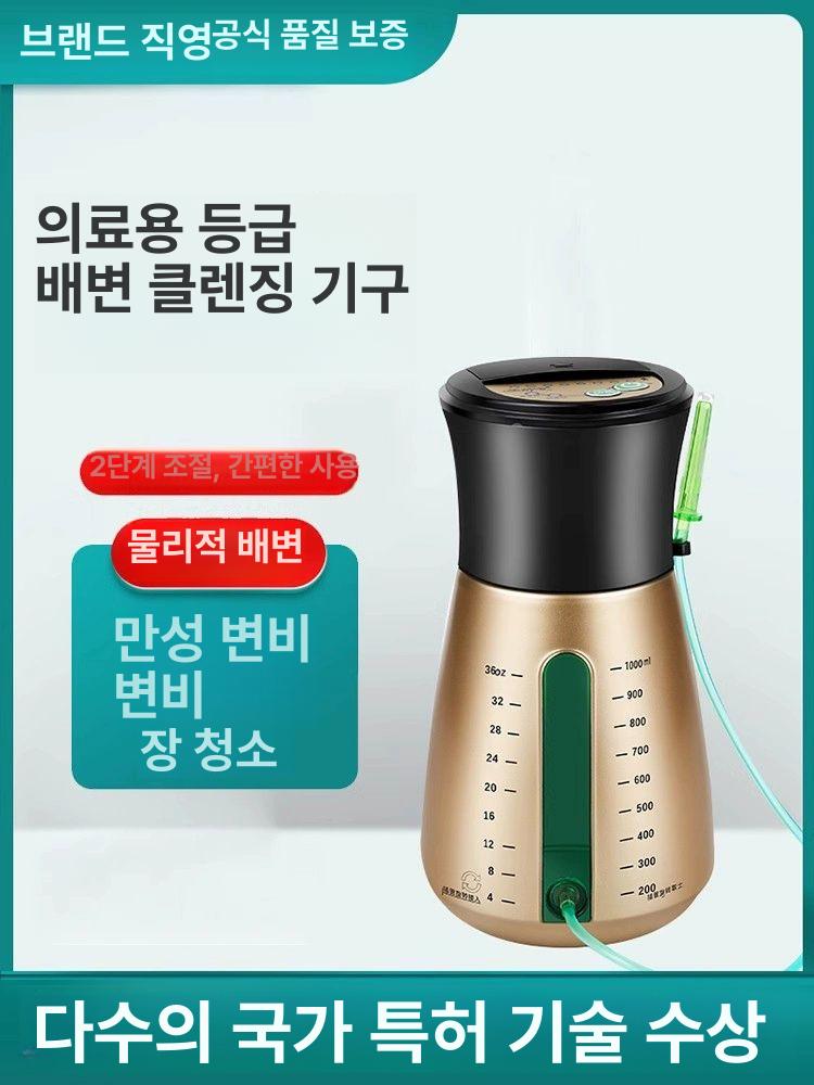 장 관장 청소기 배변 간편관 위생 세척 직관 듀얼 헹굼헤드 관기구 미포함 관기 헹굼 가정용 대용량 고출력 1개+32개 튜브 - 상세 이미지 3