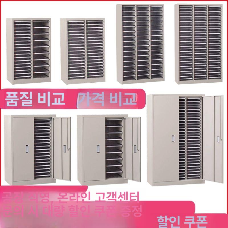 A4 서랍장 서류 사무실 문서 종이 정리함 캐비닛 파일꽂이 파일 수납함 18단 효율 캐비닛 문없음 A4 대형 1.4mm - 상세 이미지 4