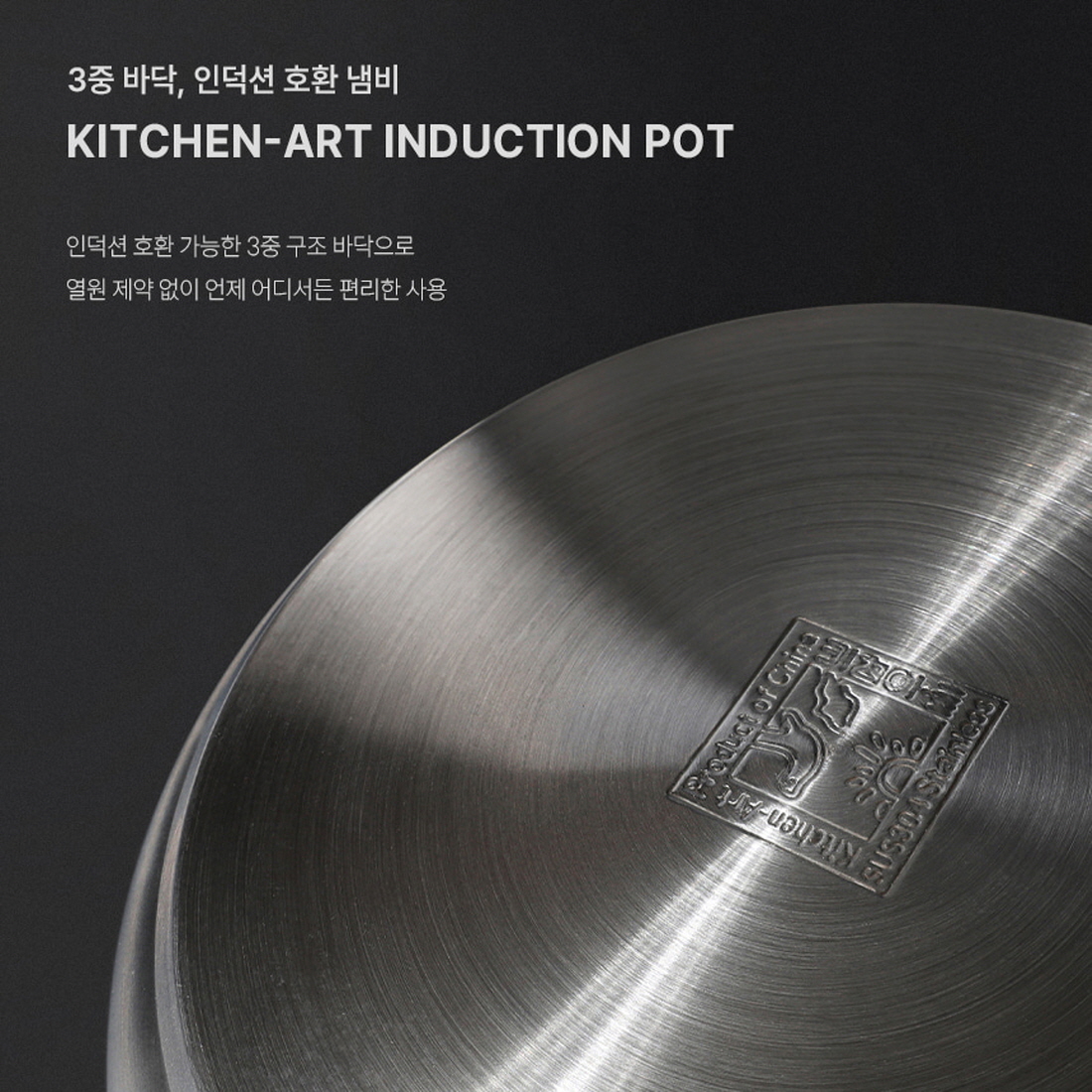 인덕션 스텐 곰솥 냄비 젖병소독 행주삶는 큰솥 잼팟 사골 곰국 업소용 들통 키친아트 28 - 상세 이미지 5