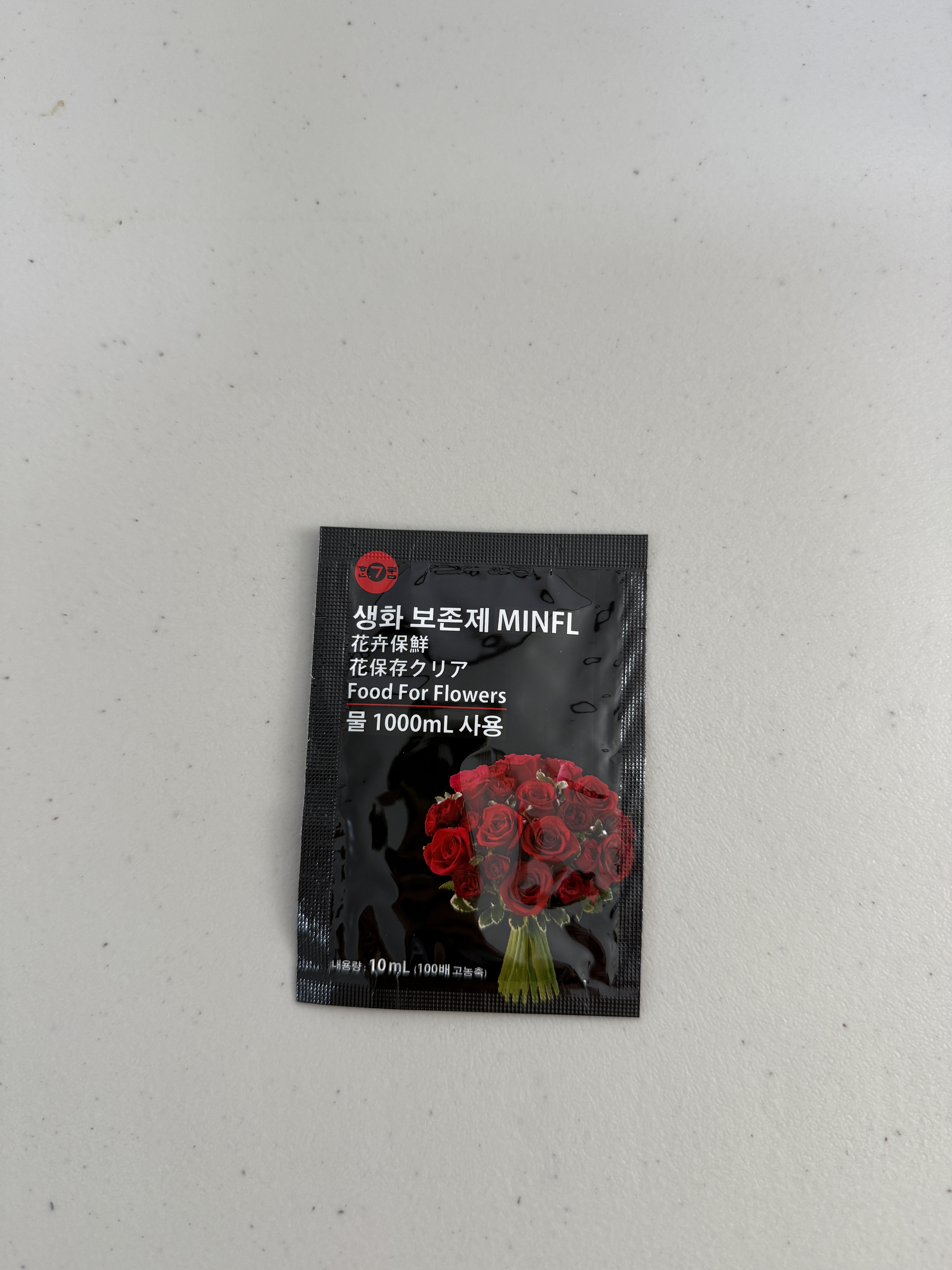 리시안셔스 생화 기념일 꽃다발 부케 꽃배달 싼곳 - 상세 이미지 2