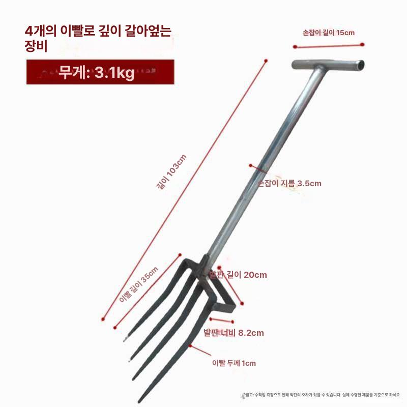 삽쇠 곡갱이 도라지창 포크 로타리 삽 쇠갈퀴 마늘 쟁쇠 농사 내구왕 넓은 발판 5톱 T핸들 일체형 이미지 6