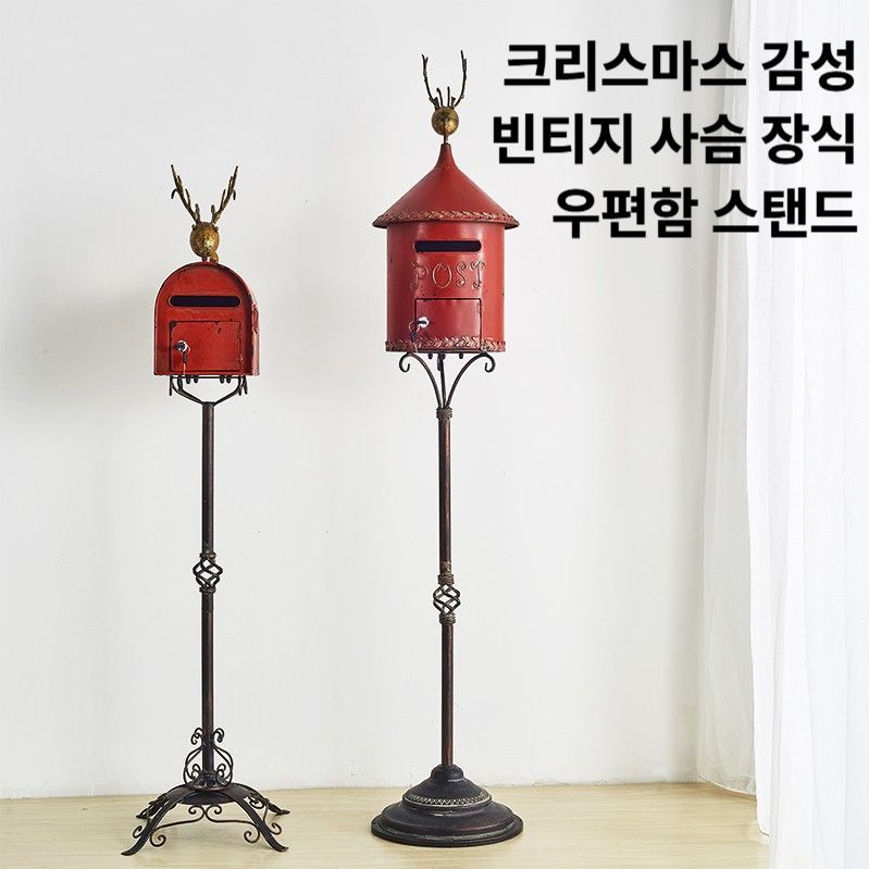 빈티지 우체통 전원주택 야외 우편함 철제 방수 원예장식 - 상세 이미지 5