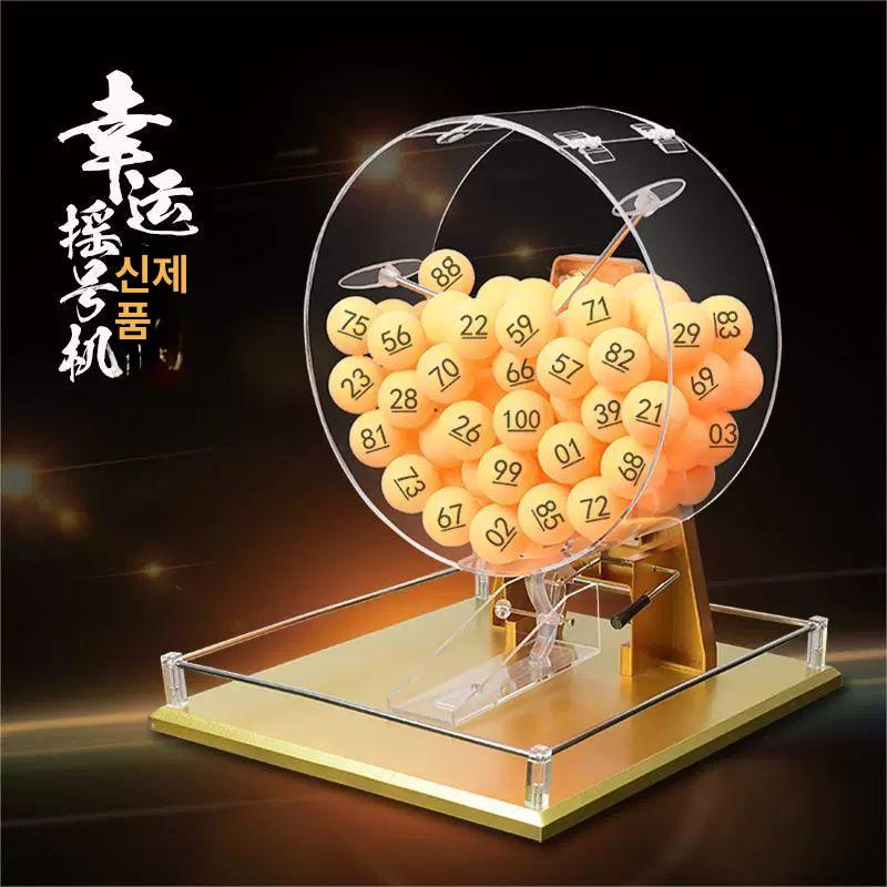 로또추첨기계 로또기계 무작위 행사 뽑기 번호추첨기 추첨 게임기 행운권 레드 소형 오렌지 숫자공 50개 - 상세 이미지 3