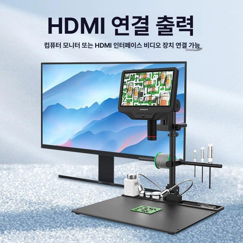 LCD현미경 자연관찰 모니터 현미경 영상촬영 학습용 24MP - 상세 이미지 5