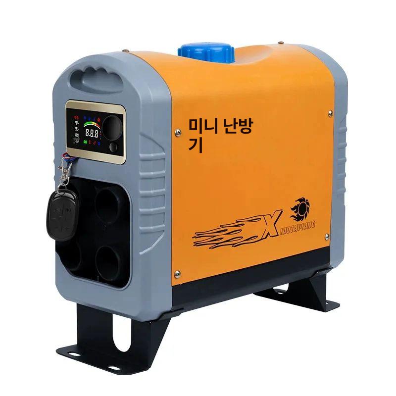 차박히터 무시동히터 화물차 난방 캠핑용 무시동 일체형 캠핑카 연료펌프 12v 디지털판+설치 도구 블루 옐로우 - 상품 이미지