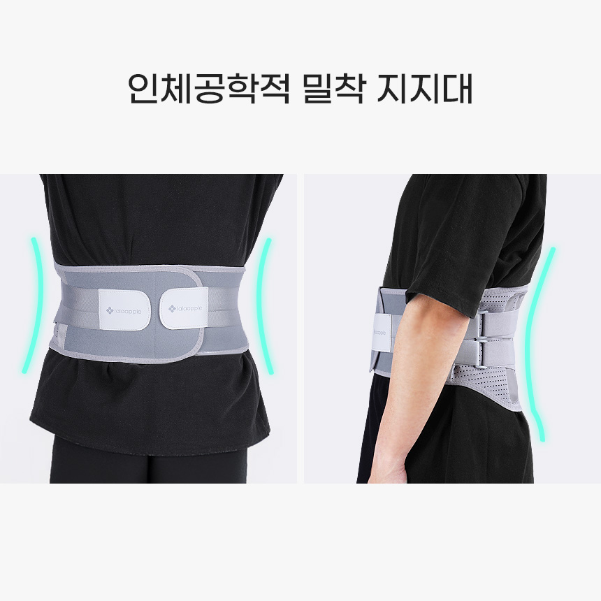 라라애플 이중압박 허리 보호대 복대 메쉬 찜질패드 포함 지지력 조절 경량 이미지 7